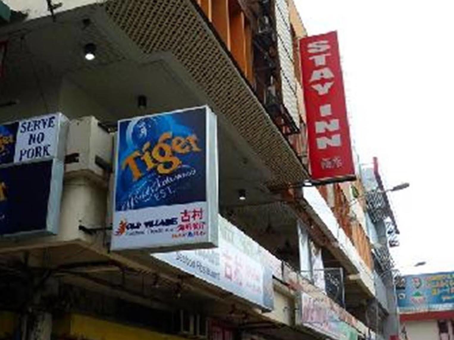 Stay Inn 亞庇 外观 照片